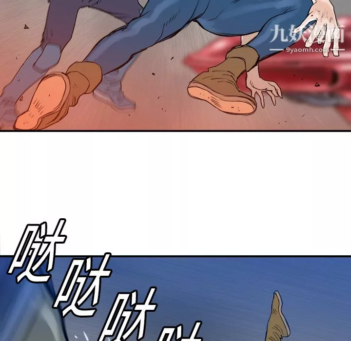 PROTO109第18話