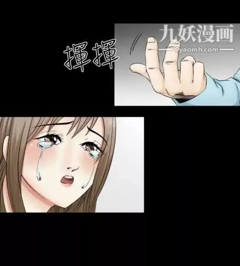 奇怪的導演第2話-成為明星的方法