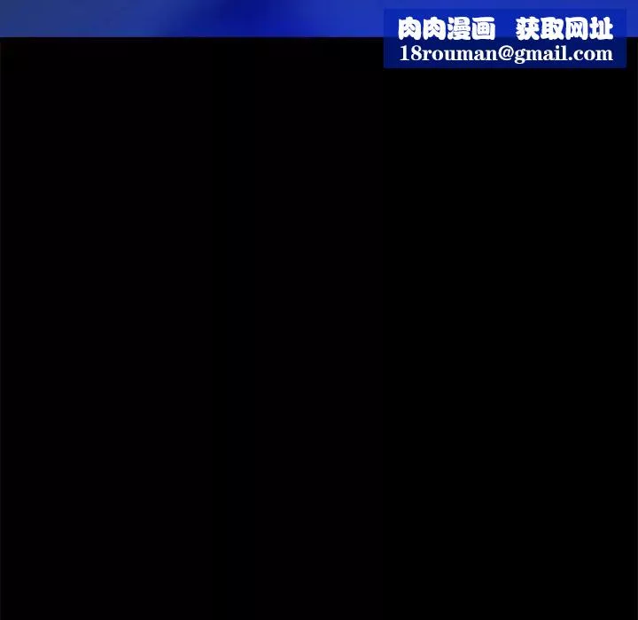 真命天女找尋記第37話