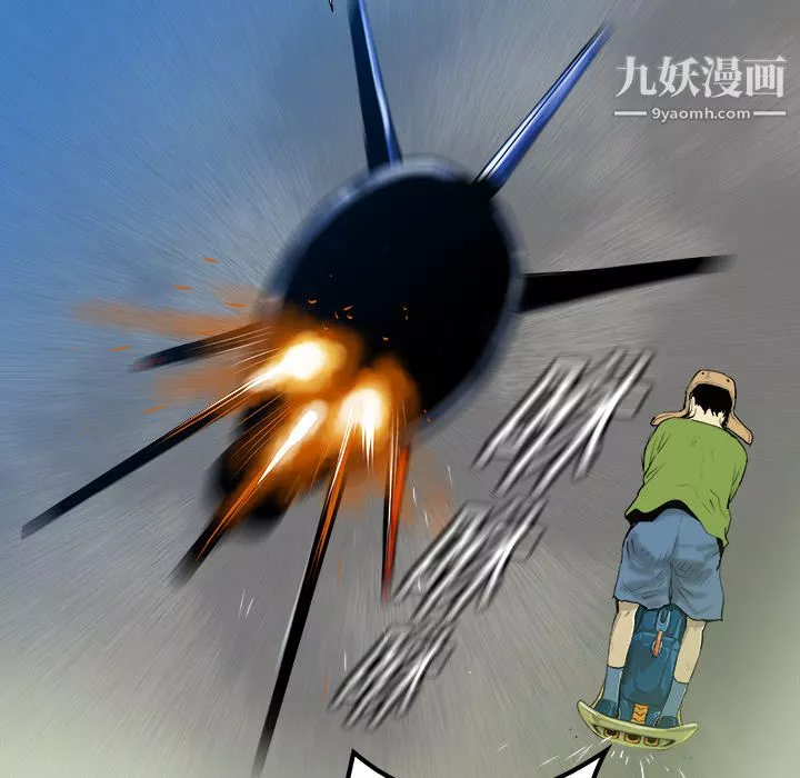 PROTO109-第18话 - 图片 84