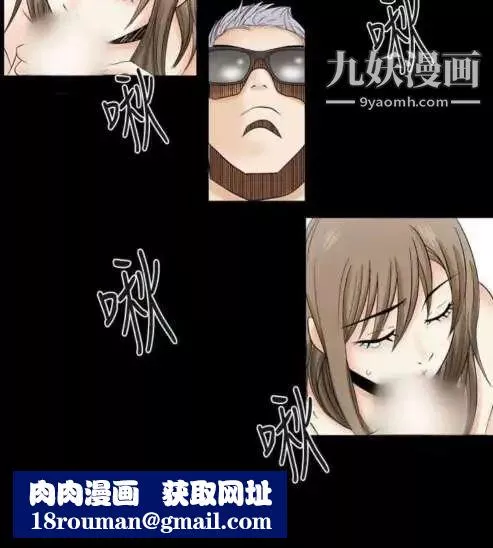 奇怪的導演第2話-成為明星的方法