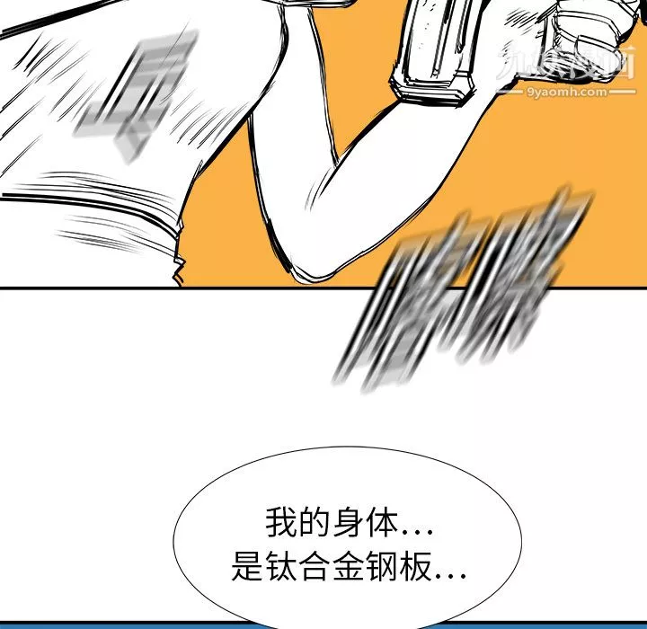 PROTO109第18話