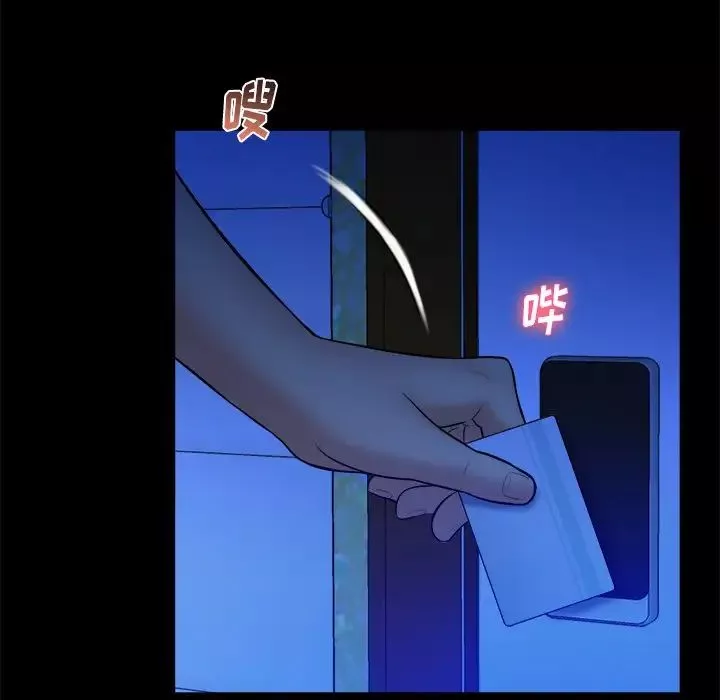 真命天女找尋記第37話