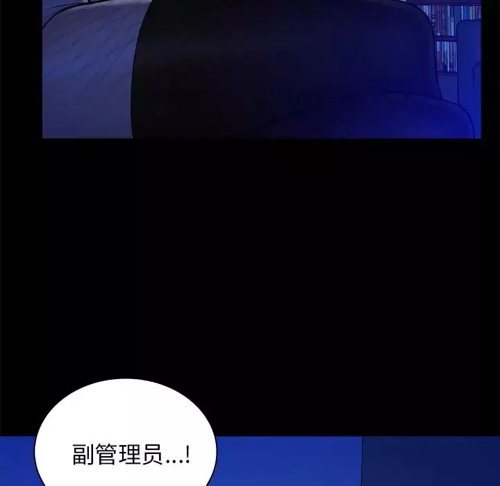 真命天女找尋記第37話