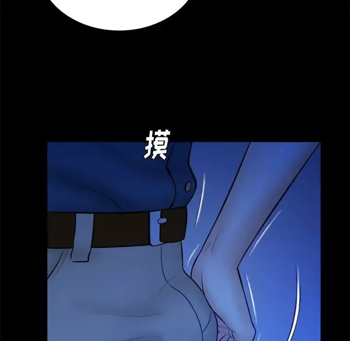 真命天女找尋記第37話
