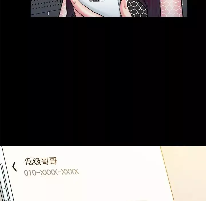 真命天女找寻记-第37话 - 图片 88