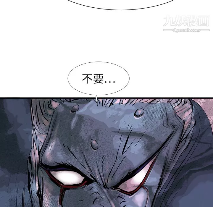 PROTO109第18話