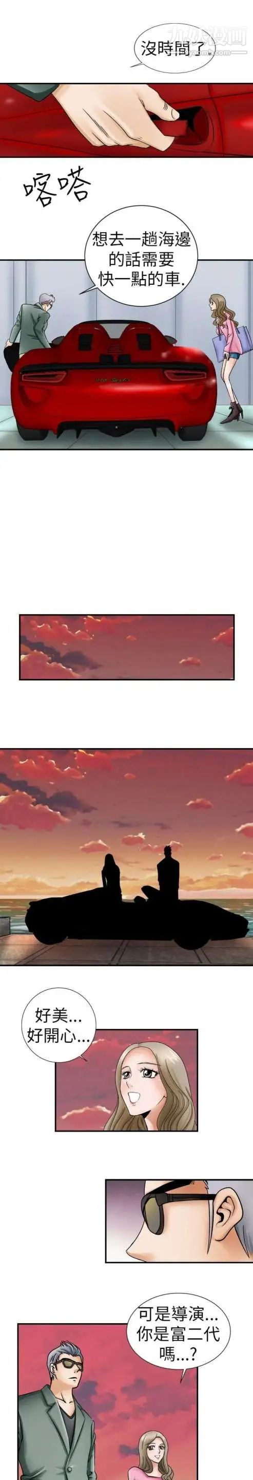 奇怪的导演第3话-电影就是钱