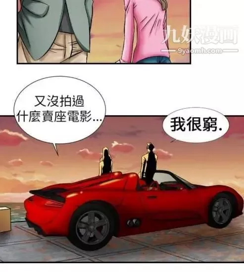 奇怪的導演第3話-電影就是錢
