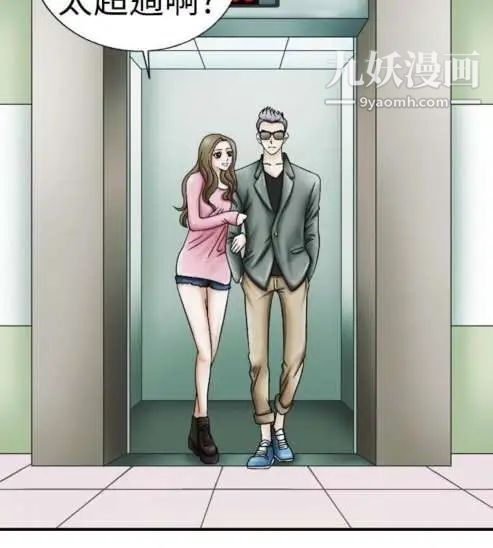 奇怪的导演第3话-电影就是钱