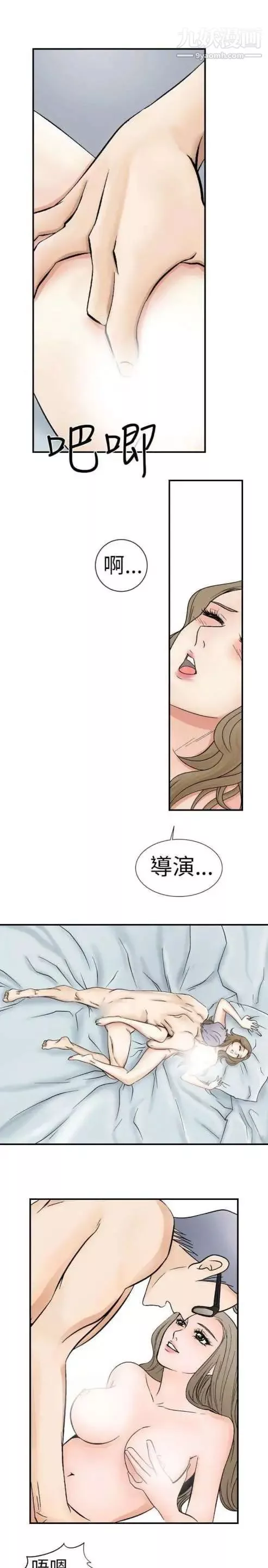 奇怪的導演第3話-電影就是錢