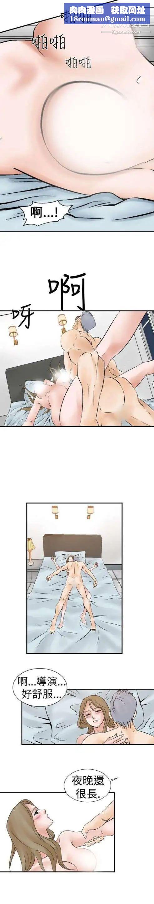 奇怪的导演第4话-电影就是钱