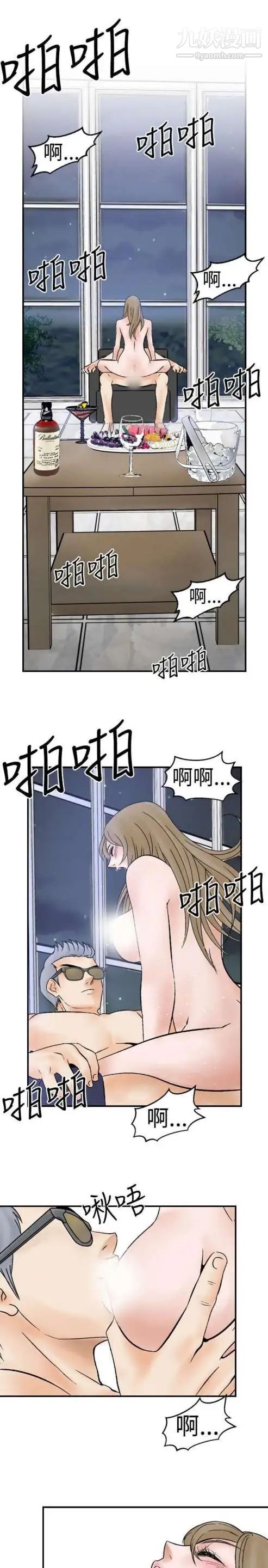 奇怪的导演第4话-电影就是钱