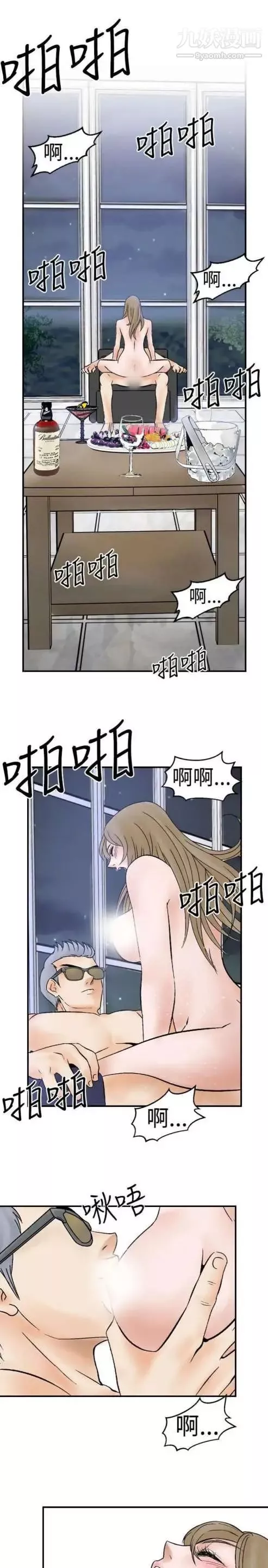 奇怪的导演-第4话-电影就是钱 - 图片 3