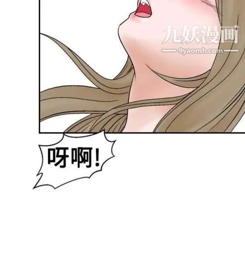 奇怪的導演第4話-電影就是錢