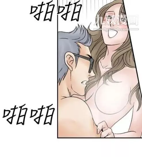 奇怪的导演-第4话-电影就是钱 - 图片 6