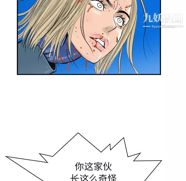 PROTO109第19話