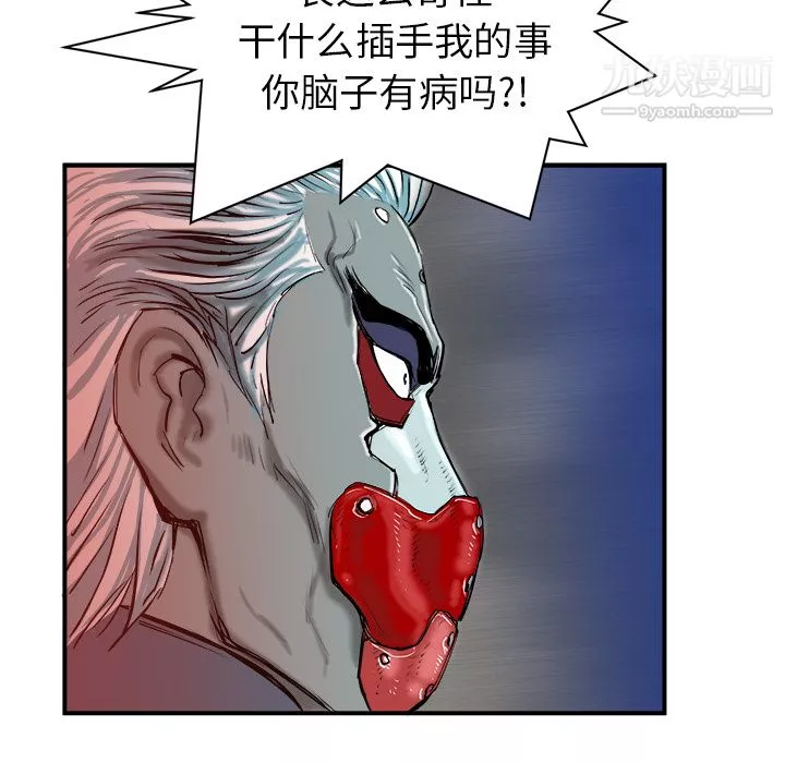PROTO109-第19话 - 图片 10