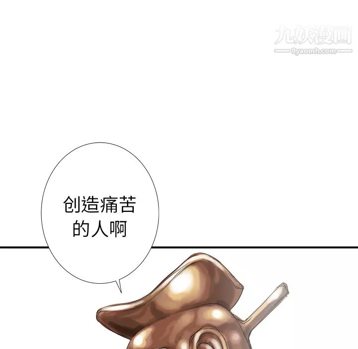 PROTO109-第19话 - 图片 11
