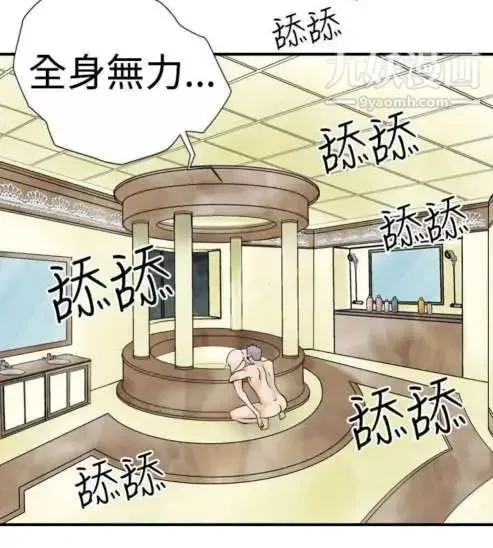 奇怪的導演第4話-電影就是錢