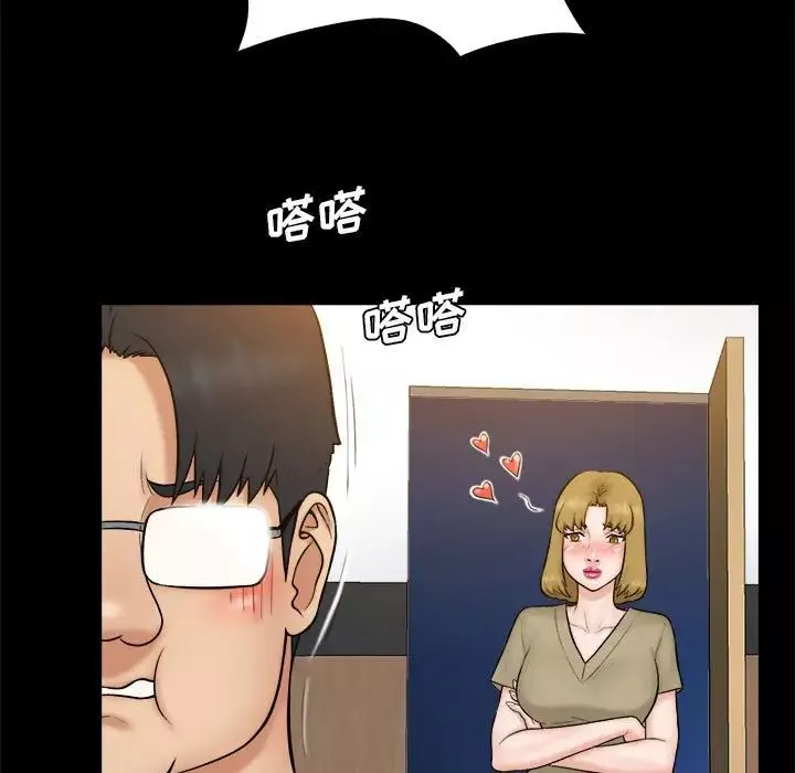 真命天女找寻记-第38话 - 图片 15