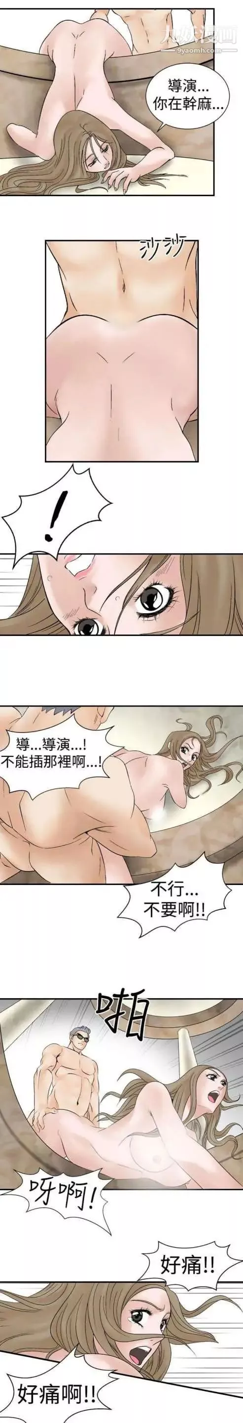 奇怪的導演第4話-電影就是錢