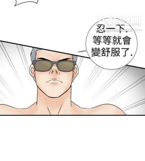 奇怪的導演第4話-電影就是錢