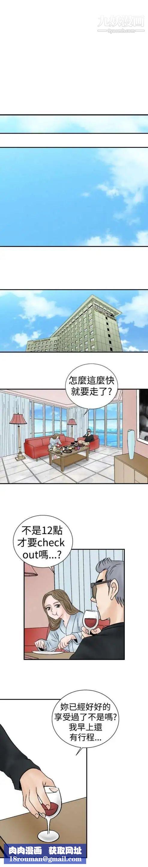 奇怪的导演第4话-电影就是钱