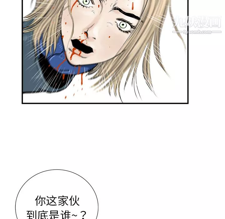 PROTO109第19話