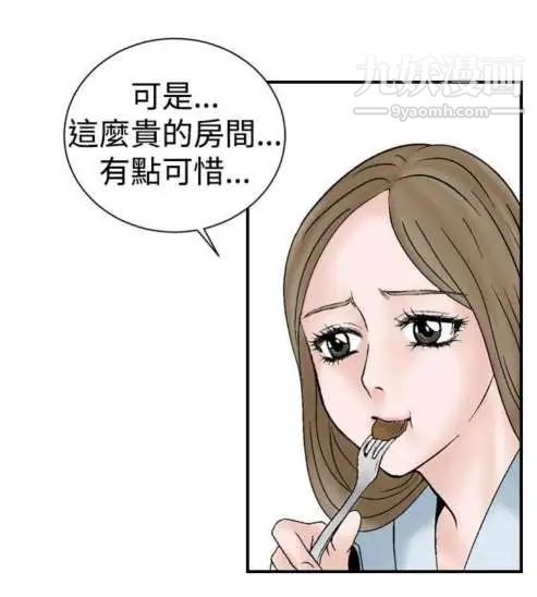 奇怪的导演第4话-电影就是钱