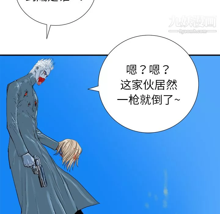 PROTO109第19話