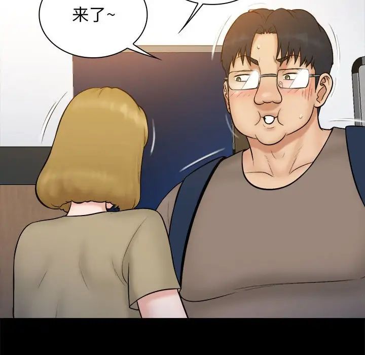 真命天女找寻记第38话