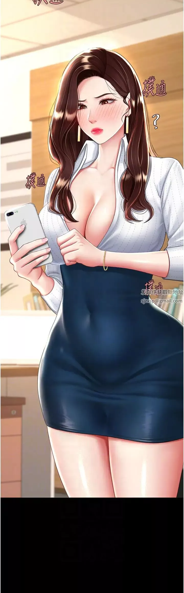 復仇母女丼-第29话-霸凌仔们的同学会 - 图片 14