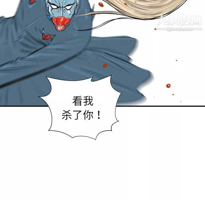 PROTO109第19話