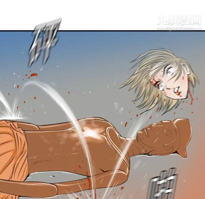 PROTO109第19話
