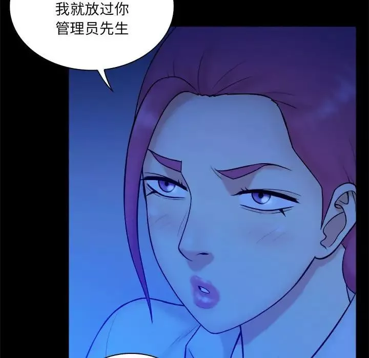 真命天女找尋記第38話