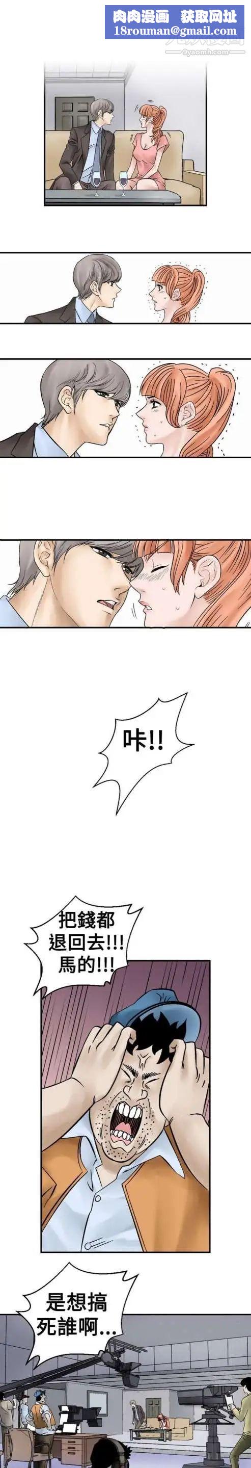 奇怪的导演第5话-成为演员的方法