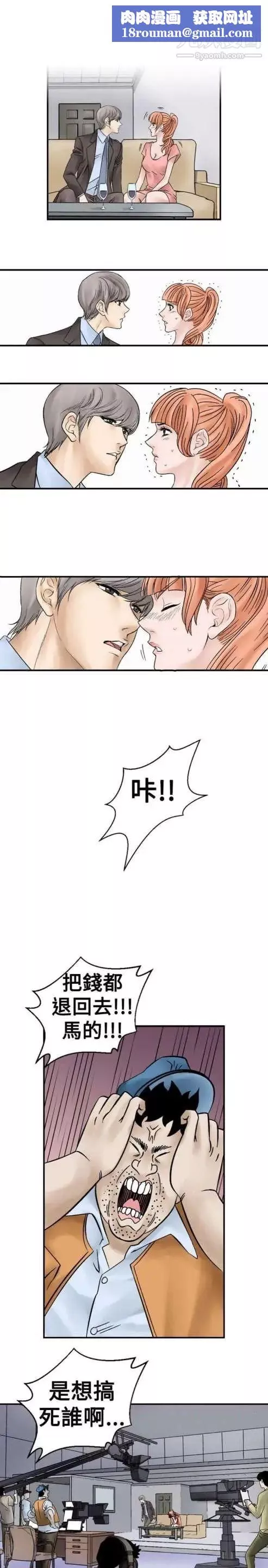 奇怪的導演第5話-成為演員的方法