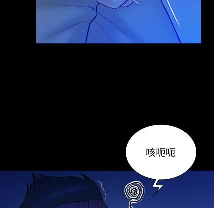 真命天女找寻记-第38话 - 图片 35