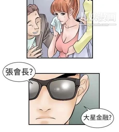 奇怪的导演第5话-成为演员的方法