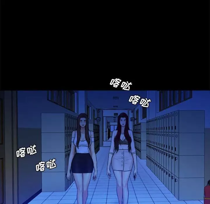 真命天女找尋記第38話