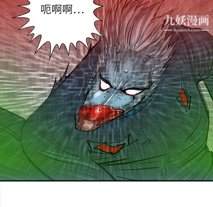 PROTO109-第19话 - 图片 47