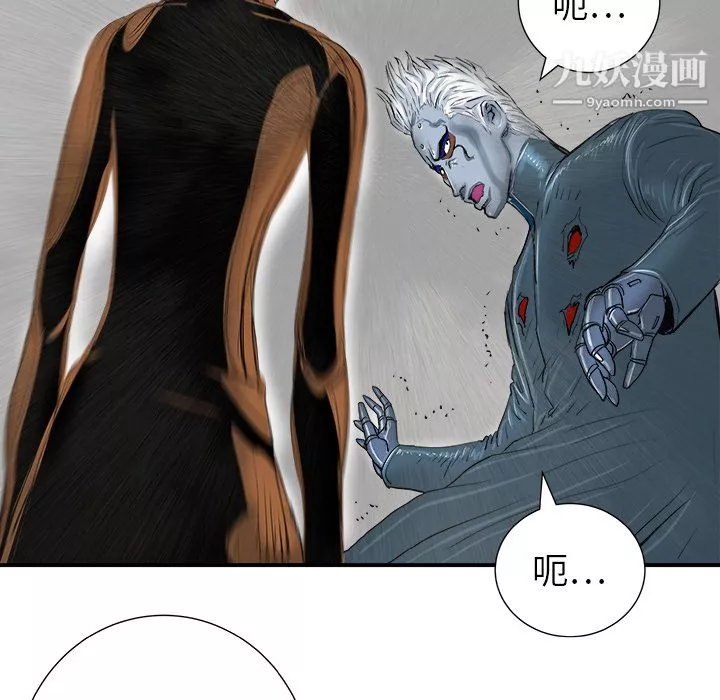 PROTO109-第19话 - 图片 50