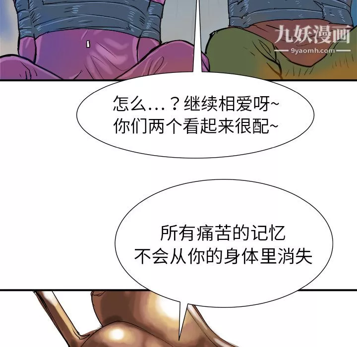PROTO109第19話