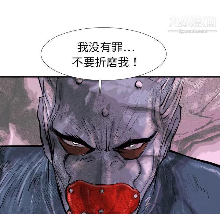 PROTO109第19話