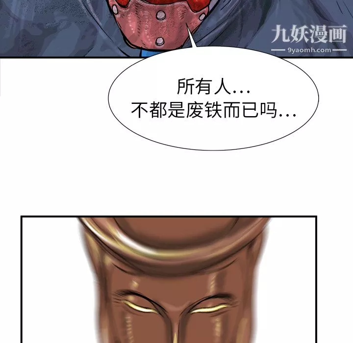 PROTO109第19話