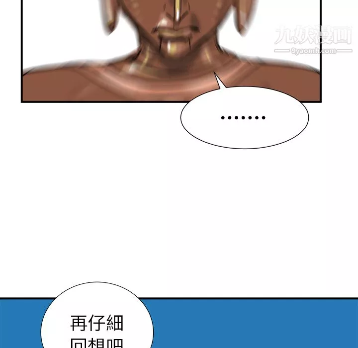 PROTO109第19話