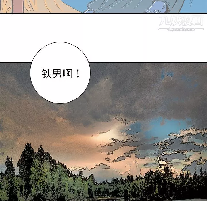 PROTO109-第19话 - 图片 58