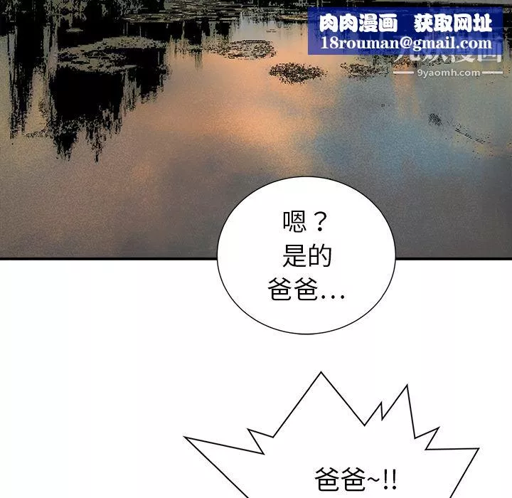 PROTO109第19話
