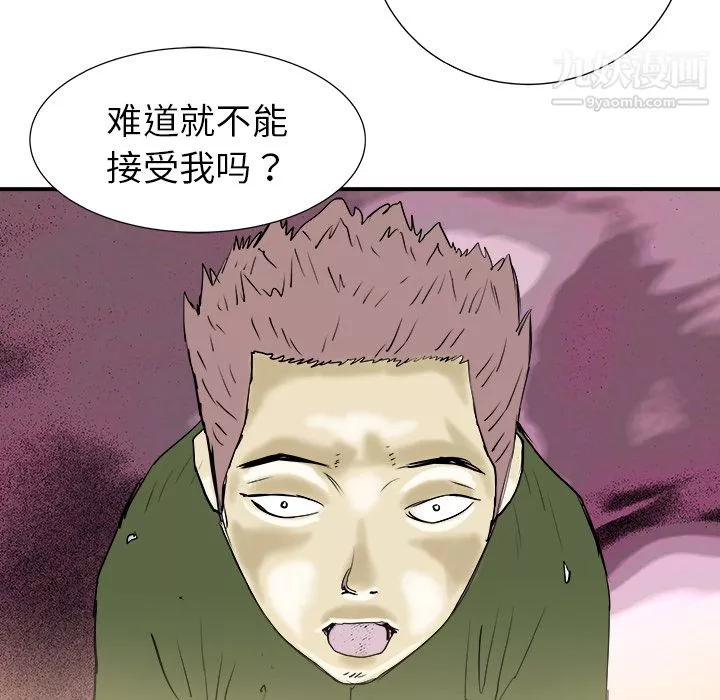 PROTO109第19話